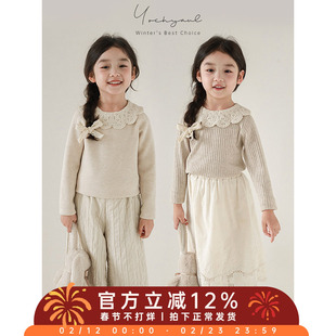 幼悠女童优雅慢调修身抓绒打底衫元气可爱花边荷叶翻领保暖上衣潮