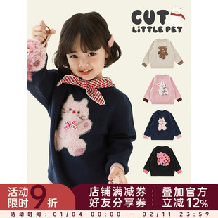 幼悠女童立体感嵌花保暖撞色毛衣2025冬季儿童柔软蓬松休闲上衣潮