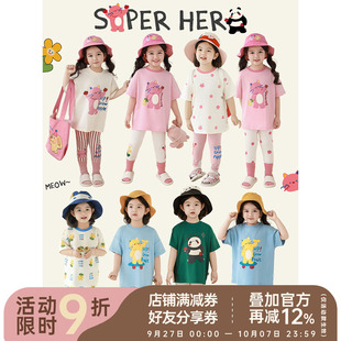 幼悠 吸汗透氣羅紋圓領中長款 寬松短袖 女童萌趣大作戰系列T恤夏季