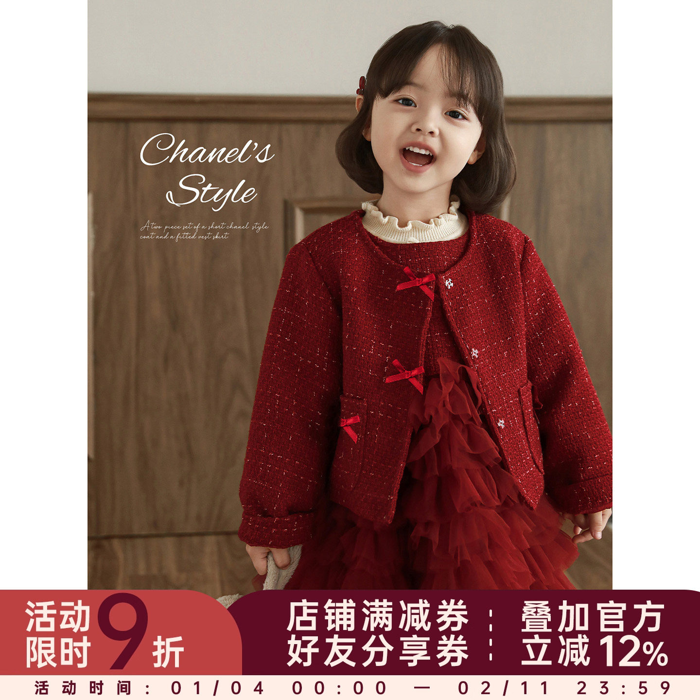 幼悠女童2025冬季新款绗棉保暖外套加绒加厚蛋糕裙小香风年服套装