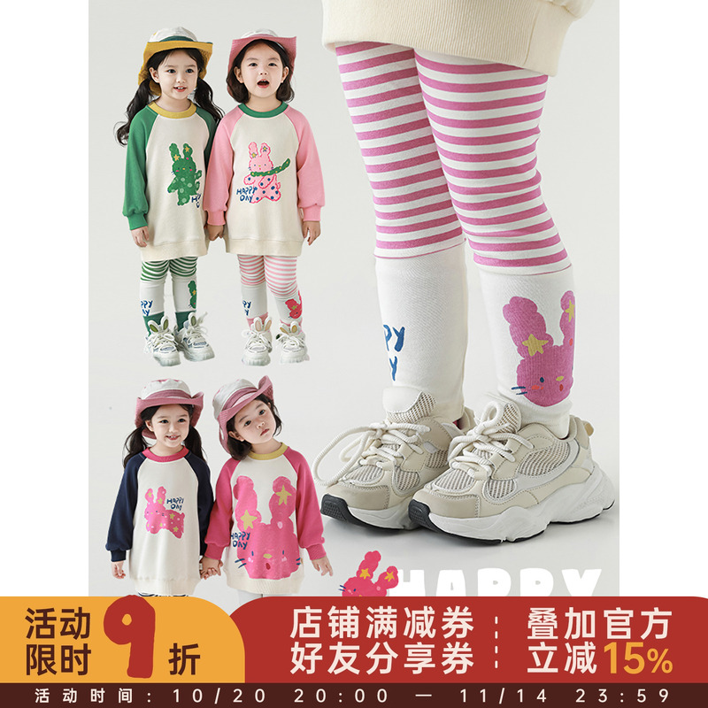 幼悠女童条纹打底裤修身款2025春秋俏皮可爱亲肤柔软百搭休闲裤子
