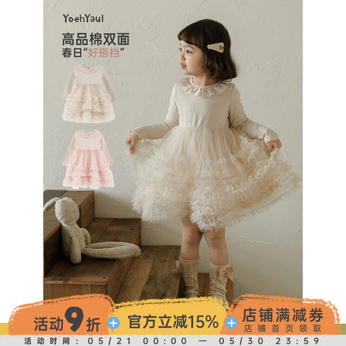 幼悠  女童春季新款甜美网纱连衣裙小女孩公主裙时髦可爱儿童裙子