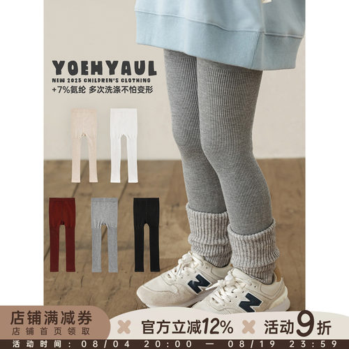 幼悠女童多色百搭立体裆打底裤春秋俏皮可爱高腰护肚防风保暖裤子