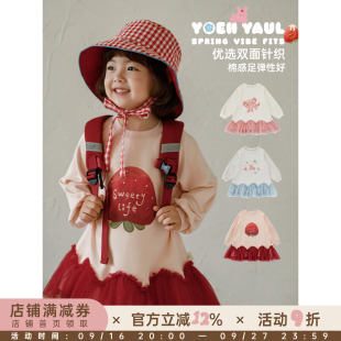 幼悠女童2026春秋新款卡通双面针织卫衣时尚韩系小仙女网纱卫衣裙