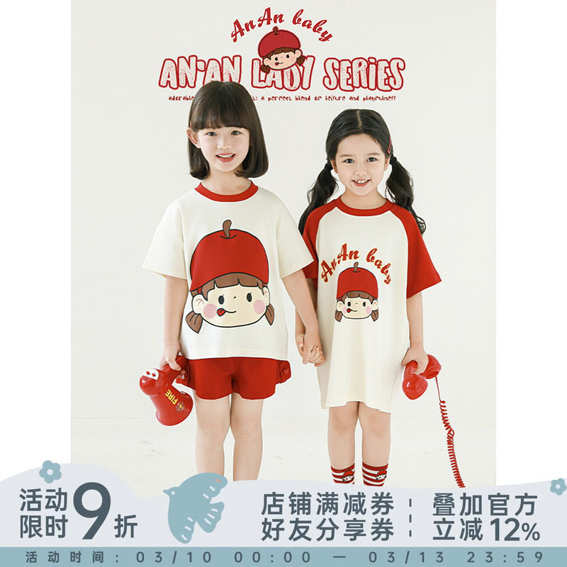 幼悠女童安安系列夏季宽松插肩短袖中长款清凉飒爽直筒短裤多件套