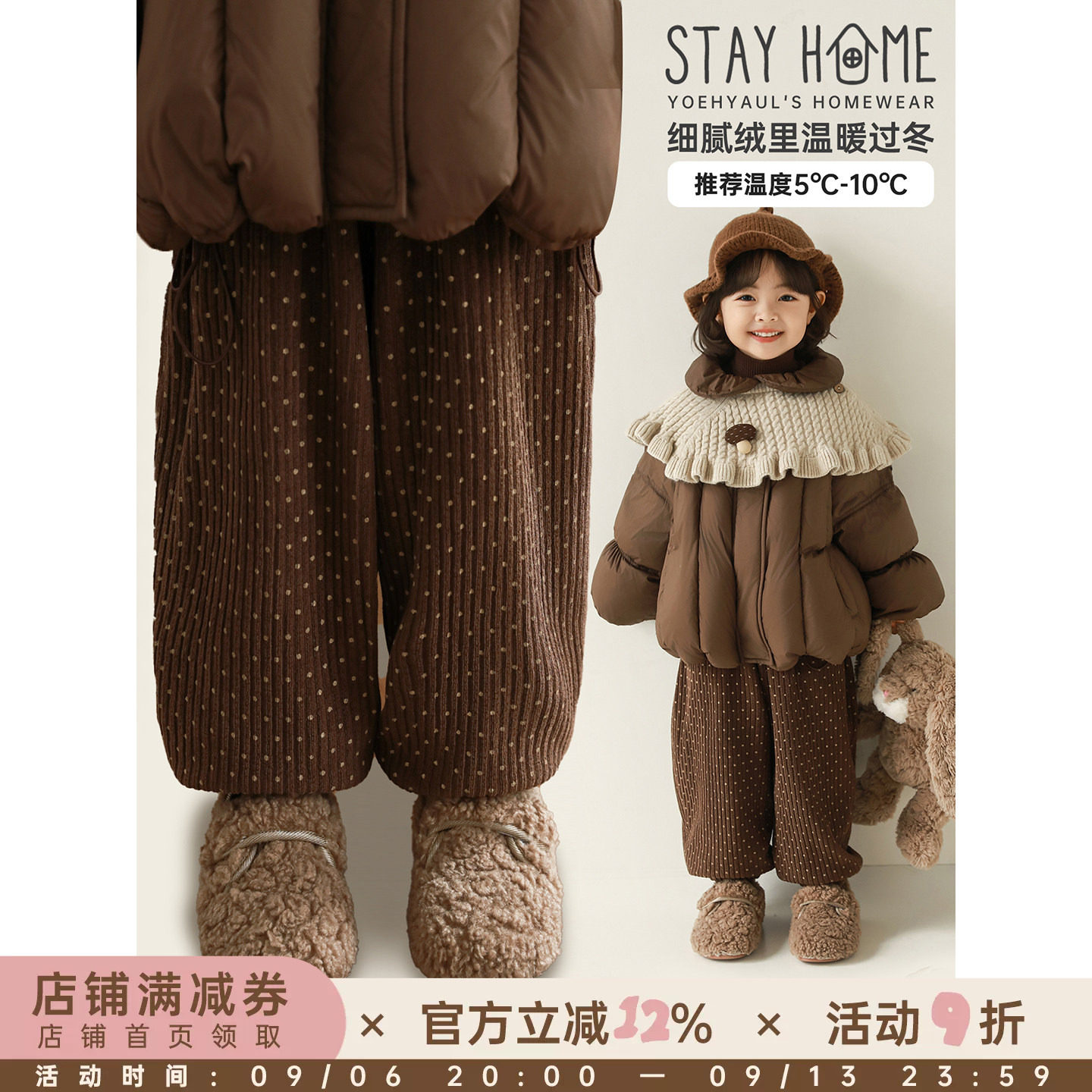 幼悠女童2025冬季新款加绒保暖波点灯笼裤时尚加厚宽松显瘦长裤潮图片
