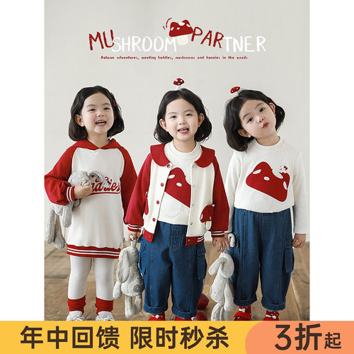幼悠女童2026春秋套装猫咪耳朵连帽卫衣撞色插肩棒球外套多件套潮
