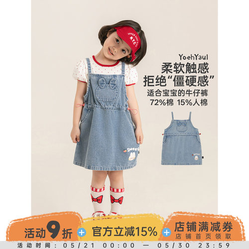幼悠女童牛仔连衣裙夏季新款可爱小兔背带裙宽松百搭小女孩A字裙