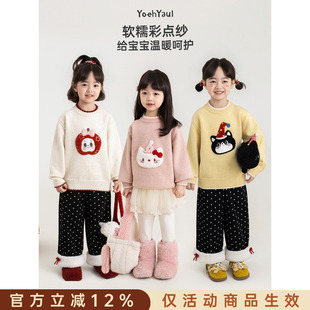 幼悠女童毛衣2026新款奶糖色系保暖卡通上衣长袖圆领儿童针织衫潮