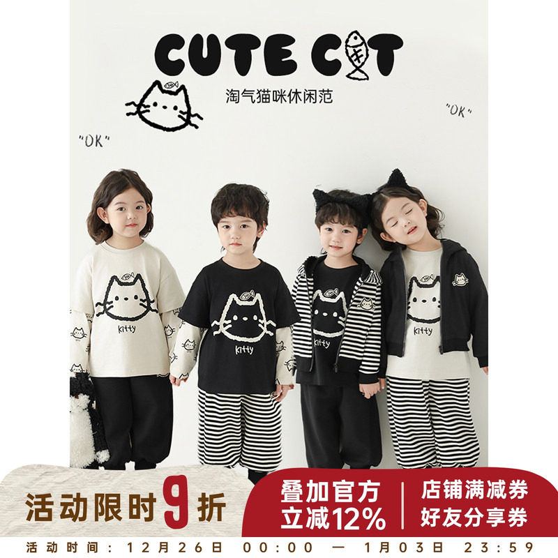 幼悠女童 喵星系列春季童趣可爱连帽外套卡通印花假两件T恤多件套