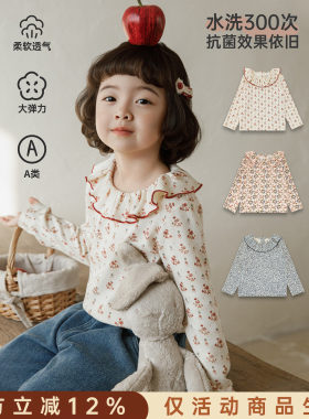 幼悠女童2026春季新款复古森系碎花打底衫抗菌透气儿童百搭t恤潮