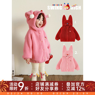 幼悠女童2025冬季新款加绒加厚小丑连帽外套时尚保暖儿童可爱冬装