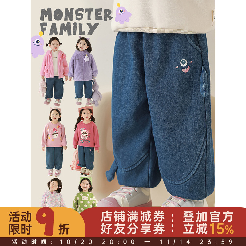 幼悠女童加绒加厚怪兽绣花牛仔裤冬季牛筋收束防风保暖休闲裤子潮