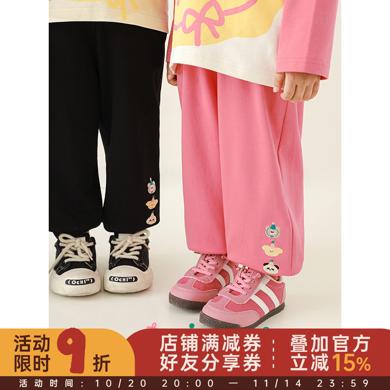幼悠女童萌宠绣标束脚裤2025春季儿童柔糯亲肤弹力宽松休闲裤子潮