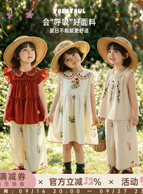 幼悠  女童套装夏季新款花朵刺绣娃娃衫连衣裙宽松直筒九分梭织裤