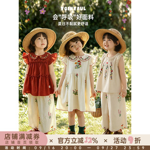 幼悠  女童套装夏季新款花朵刺绣娃娃衫连衣裙宽松直筒九分梭织裤