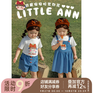 幼悠 時尚 兒童牛仔短褲 半身裙寶寶T恤 女童牛仔系列背帶裙2025夏季