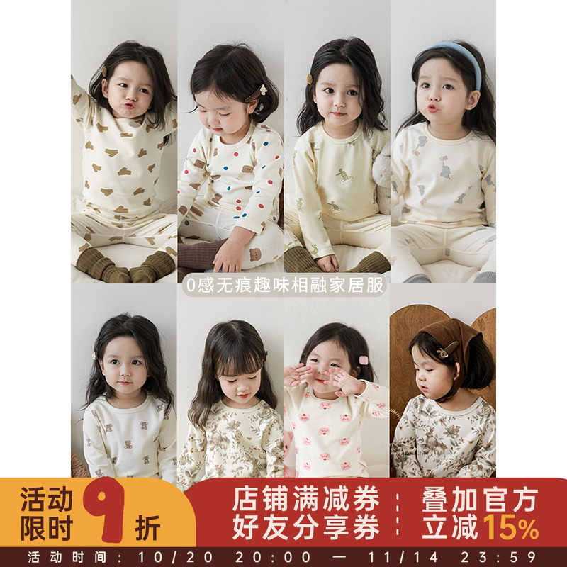 幼悠女童秋季新款家居服套装