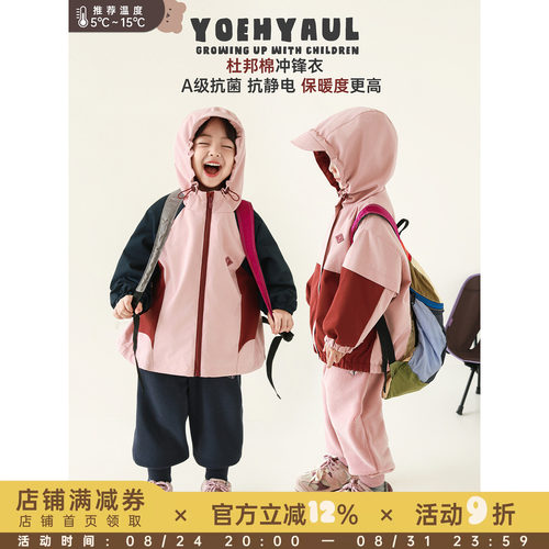 幼悠童装女童冲锋衣外套时尚保暖2025冬季新款防风儿童冬装上衣潮