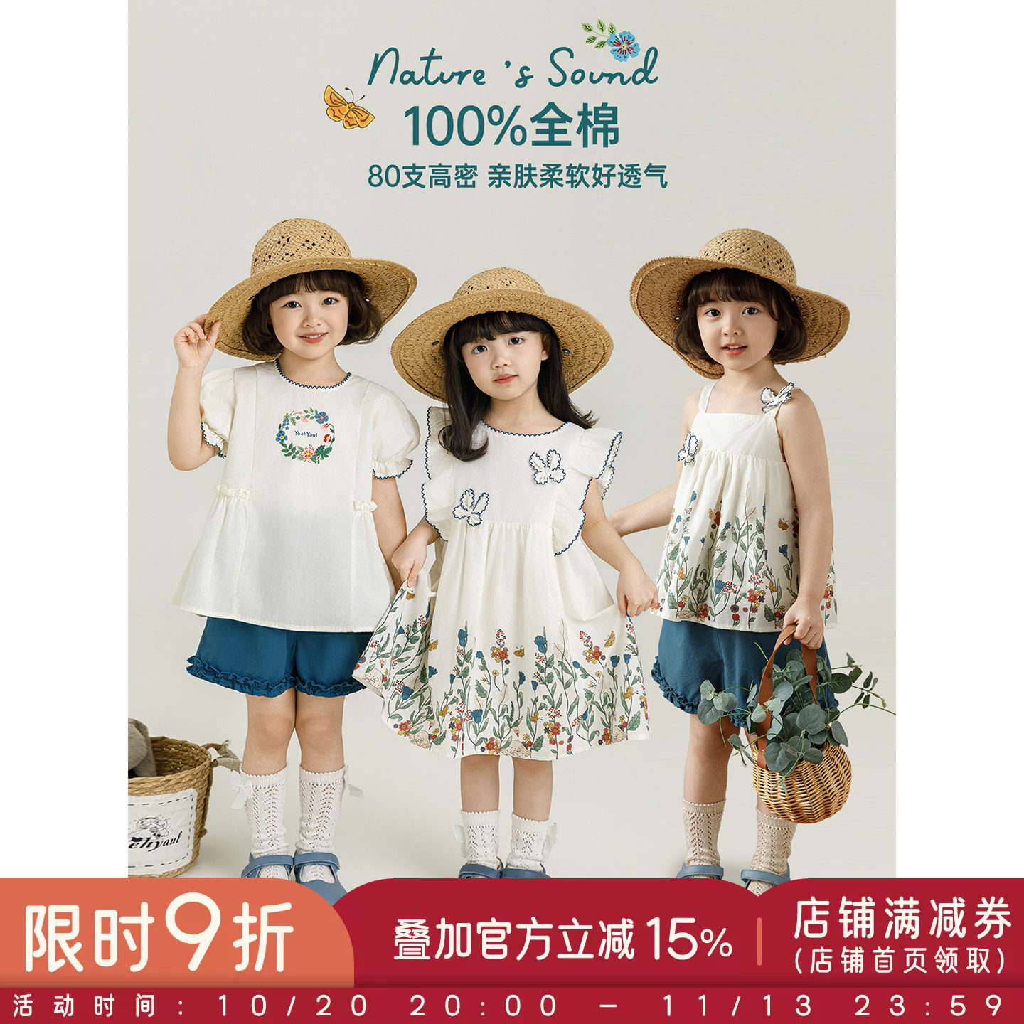 幼悠女童蝴蝶套装夏季新款小飞袖娃娃衫连衣裙清凉吊带宽松短裤潮