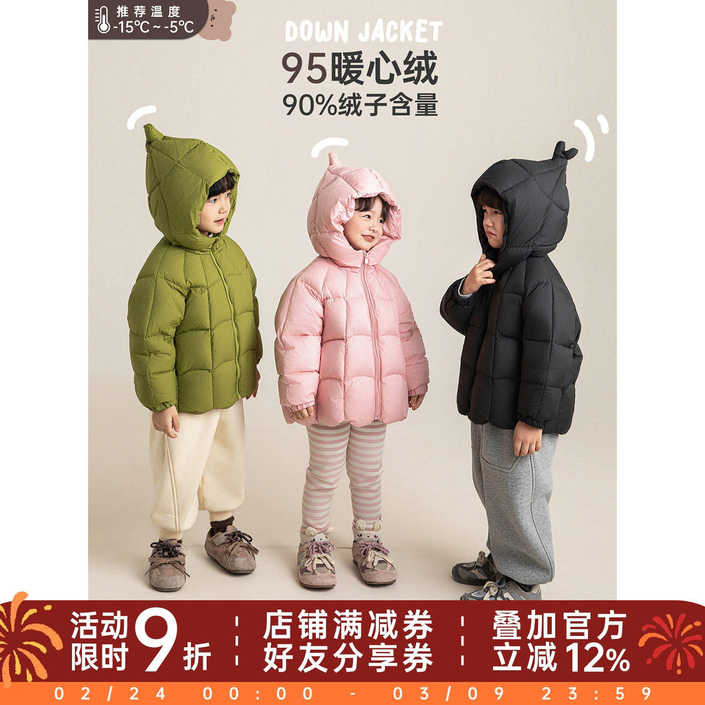 幼悠女童羽绒服冬季保暖女孩纯色连帽面包服2025新款95白鸭绒外套
