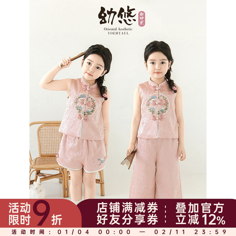 幼悠女童新中式套装夏季简洁旗袍立领马甲撞色包边清凉短裤多件套,童装/婴儿装/亲子装,套装,淘宝优惠券,粉丝福利购,淘宝优惠卷