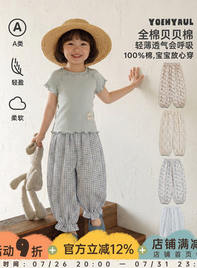 幼悠女童休闲裤夏季新款复古碎花防蚊裤凉爽透气宽松百搭束脚裤潮
