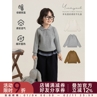 幼悠女童混纺绵羊毛韩系Polo领毛衣2025秋冬舒软保暖简约休闲上衣