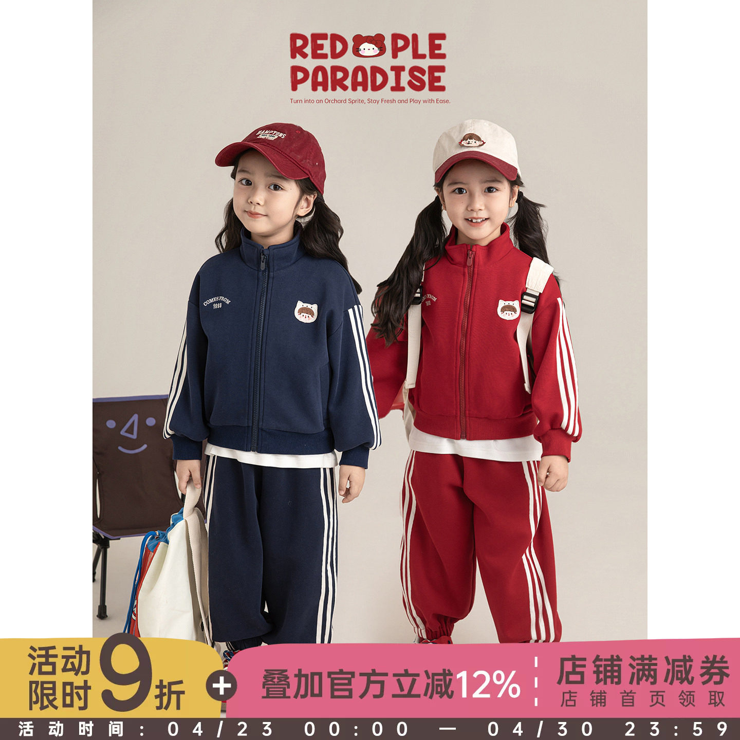 幼悠女童运动套装春秋立领棒球服外套卡通儿童童装复古运动裤春装