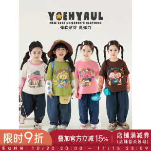 幼悠 女童糖果色假两件T恤2026春秋童趣可爱原创彩拔印花宽松上衣