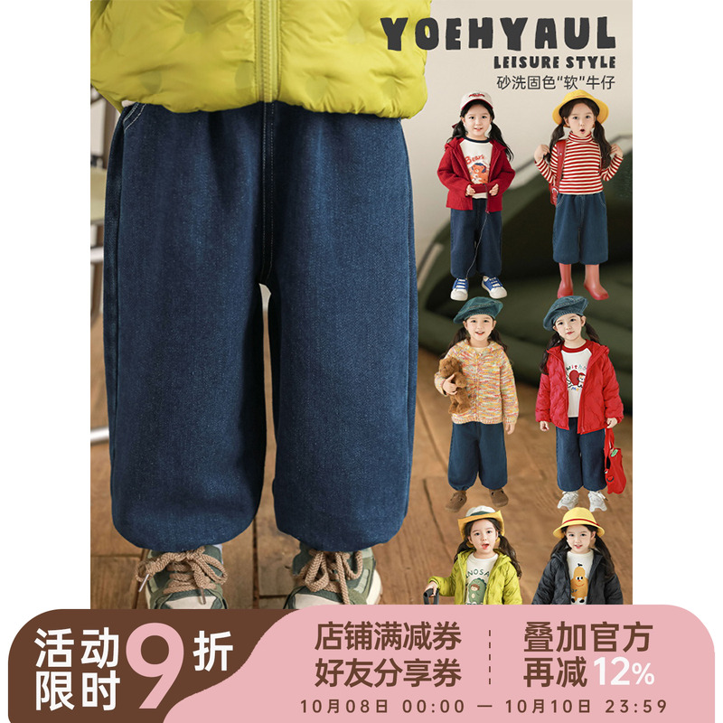 幼悠女童蓝色牛仔裤2025冬季童趣可爱亲肤柔软防风保暖宽松裤子潮