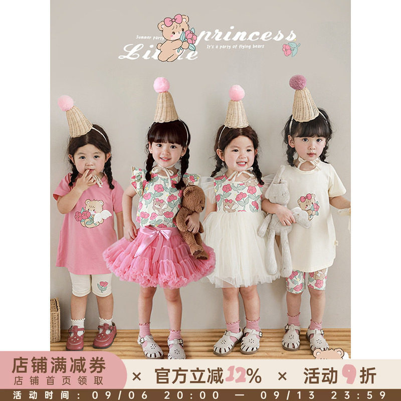 幼悠 女童卡通连衣裙套装2025夏季新款翅膀T恤宝宝网纱裙子休闲裤
