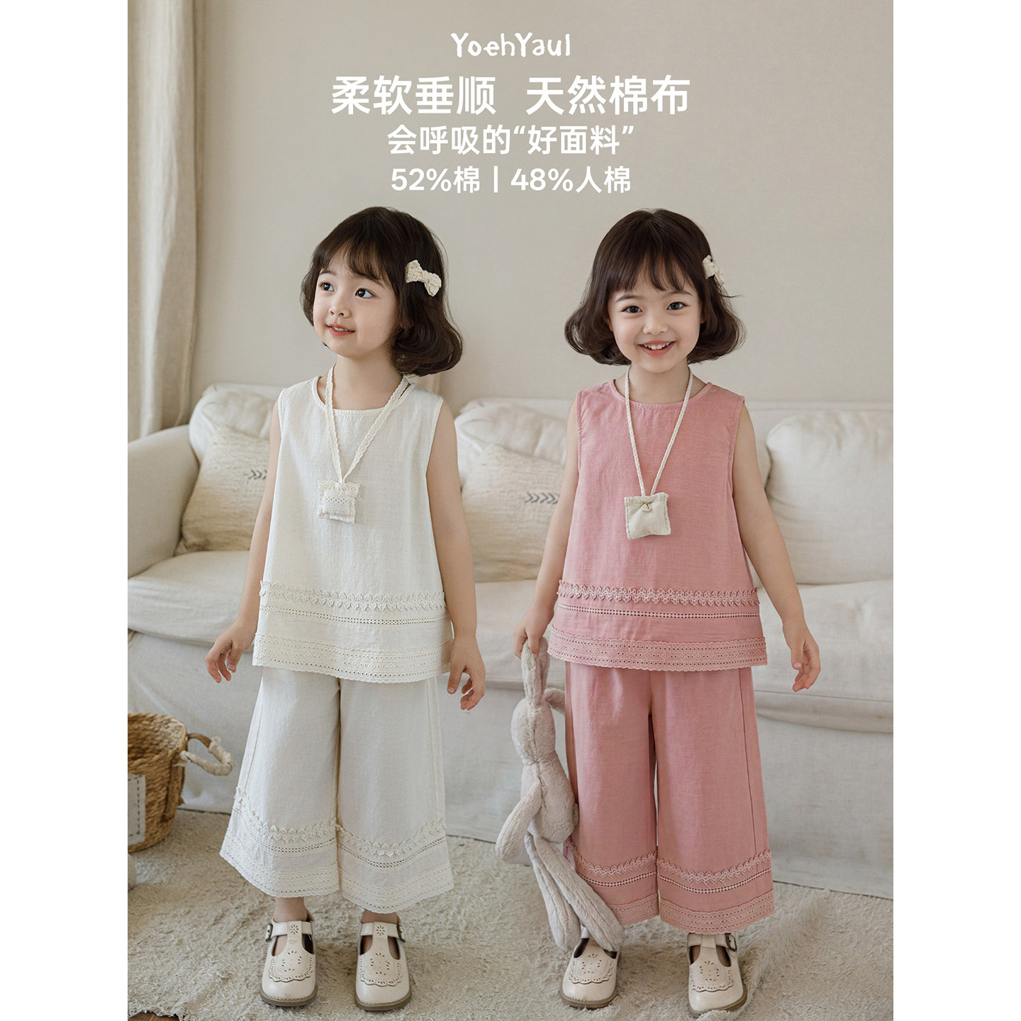 幼悠女童法式套装儿童夏季新款无袖清凉镂空上衣宽松直筒阔腿裤潮图片