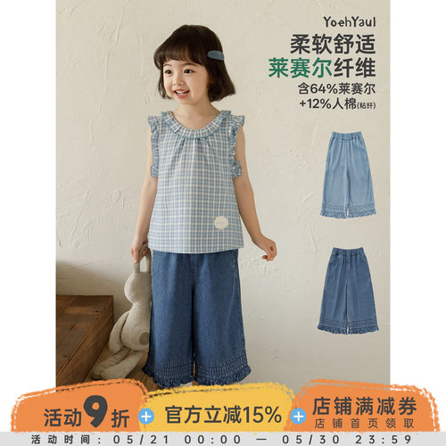 幼悠女童牛仔裤2026夏季新款宽松莱赛尔清凉八分裤垂感儿童阔腿裤