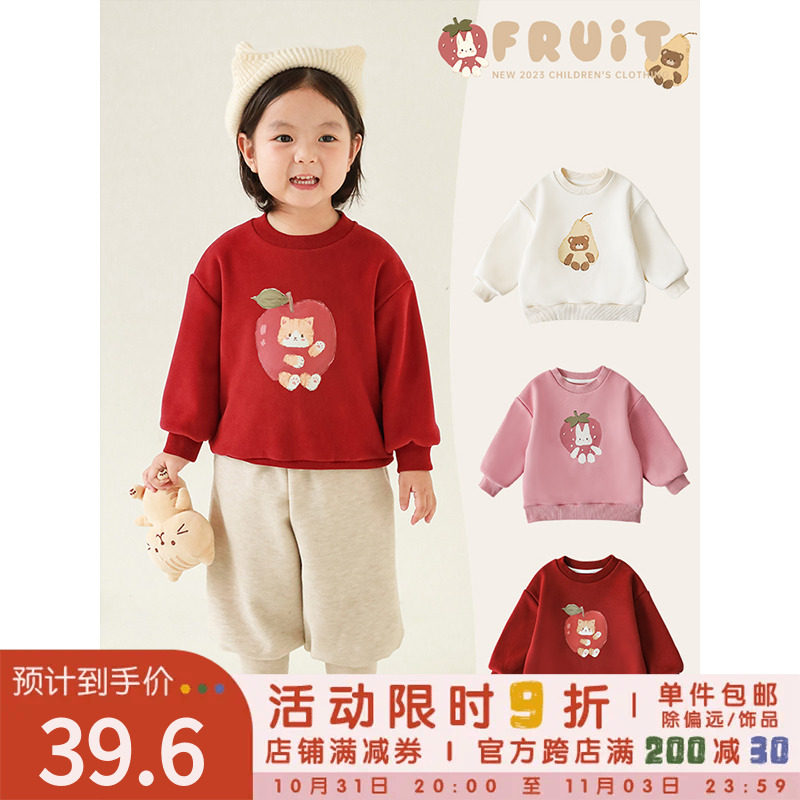幼悠女童果宝娃娃数码印花加绒卫衣萌趣可爱罗纹收边保暖宽松上衣怎么看?