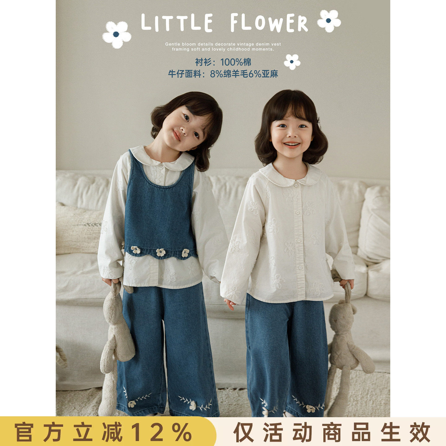 幼悠女童花漾少女套装女孩秋季新款森系衬衫柔软马甲牛仔裤三件套