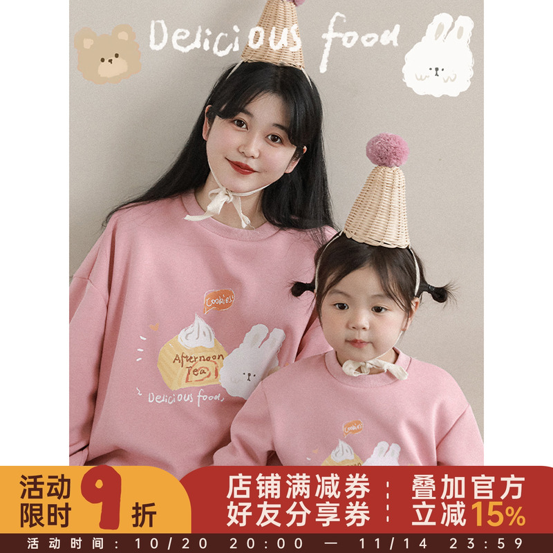 幼悠女童春秋小动物宽松亲子卫衣