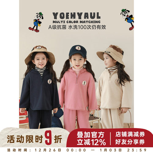 幼悠女童纯色毛绒套装冬季童趣可爱宠物绣章连帽外套宽松休闲裤子