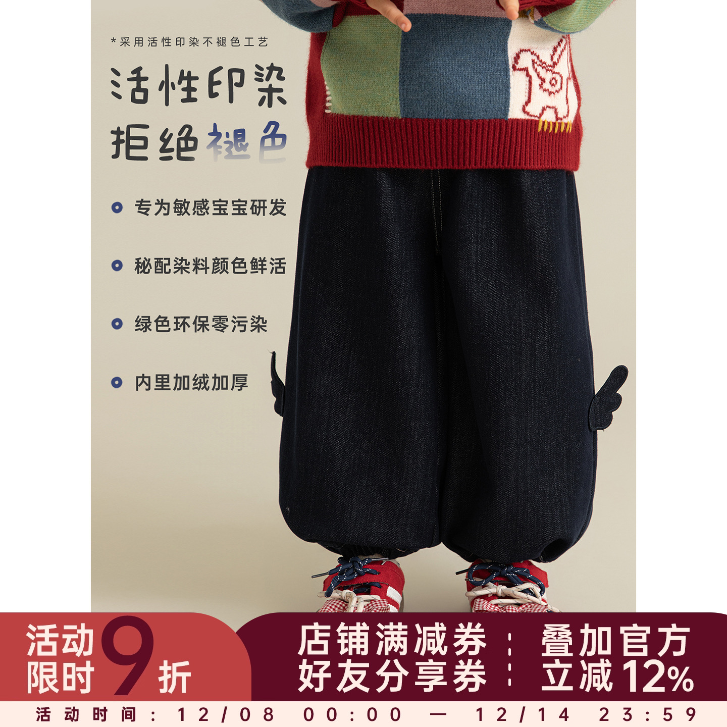 幼悠女童2025冬季新款加绒保暖束脚牛仔裤加厚不易褪色儿童长裤潮