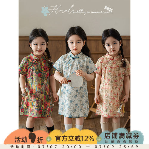 幼悠女童浓芳花束数码印花旗袍2025夏季柔美婉约一字盘扣连身裙潮