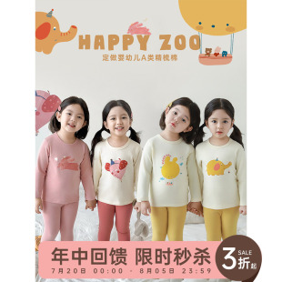 印花家居服套装 幼悠女童梦幻乐园数码 秋冬高弹亲肤弹力睡衣两件套
