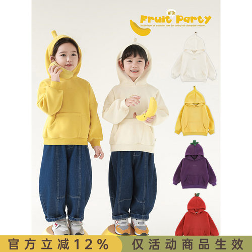 幼悠女童缤纷蔬果小超人卫衣2026春秋童趣可爱防风保暖连帽外套潮