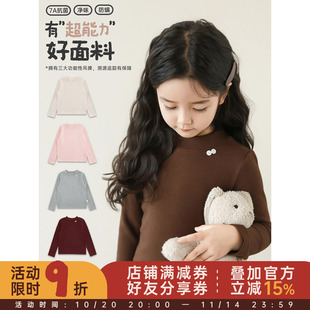 气可爱抗菌防螨宽松百搭休闲上衣潮 元 幼悠女童纯色圆领打底衫 秋季