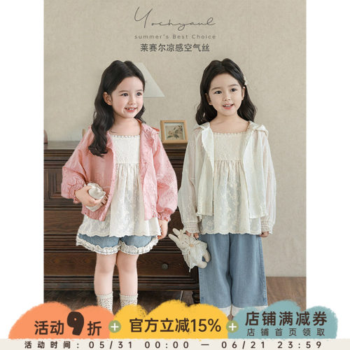幼悠女童绣花防晒衣2025夏季俏皮可爱凉爽透气蕾丝花边连帽外套潮