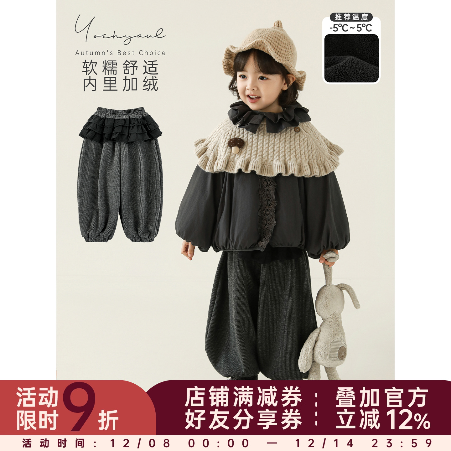 幼悠女童2025冬季新款竖条纹加绒保暖束脚裤厚实甜酷儿童休闲裤潮