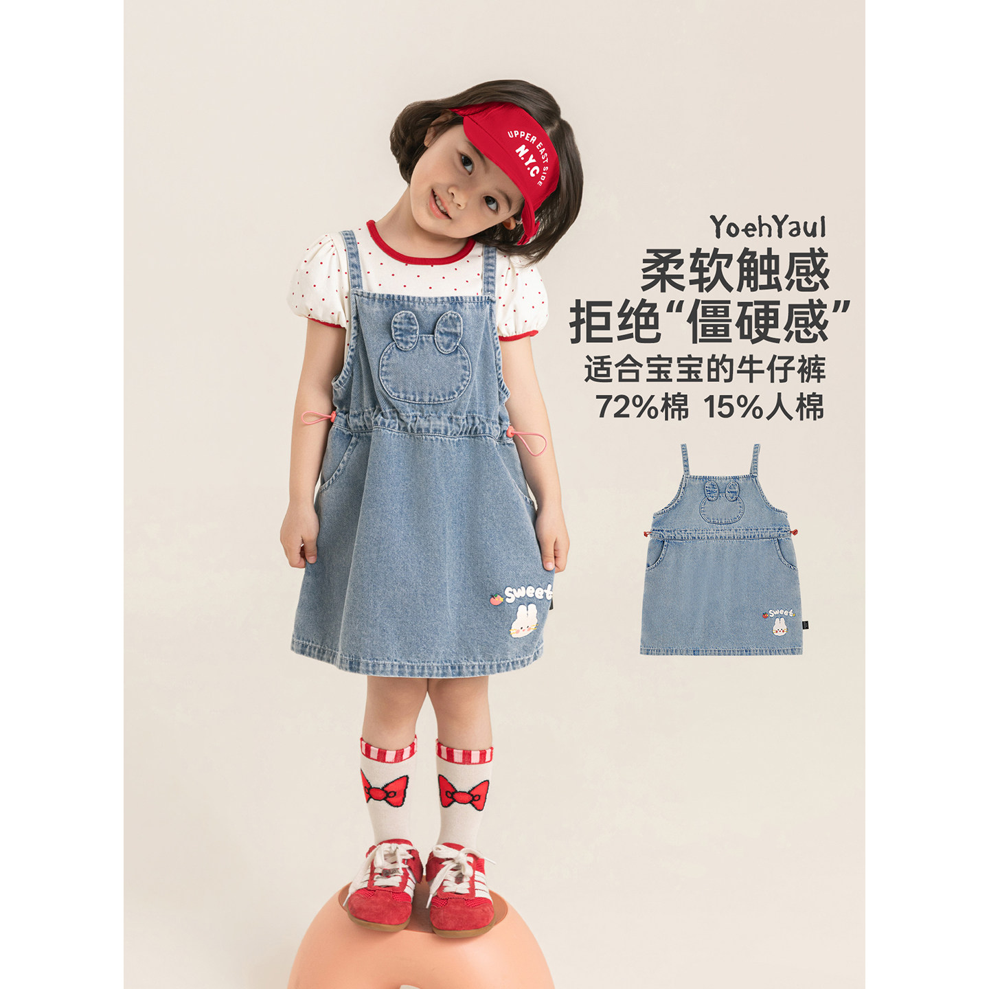 幼悠女童牛仔连衣裙夏季新款可爱小兔背带裙宽松百搭小女孩A字裙图片