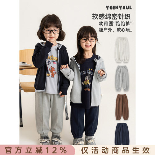 幼悠女童跑跑裤儿童2026新款束脚防风灯笼裤小女孩春秋款百搭裤子