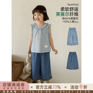 幼悠女童牛仔裤2026夏季新款宽松莱赛尔清凉八分裤垂感儿童阔腿裤