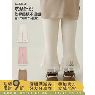 幼悠女童2026春秋新款小兔复古喇叭裤高弹透气儿童可爱百搭裤子潮