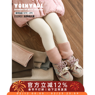 幼悠女童加绒加厚弹力针织坑条纯色打底裤修身款冬季百搭休闲裤子